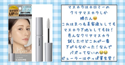 パーフェクトマルチアイズ/キャンメイク/アイシャドウパレットを使ったクチコミ(9枚目)