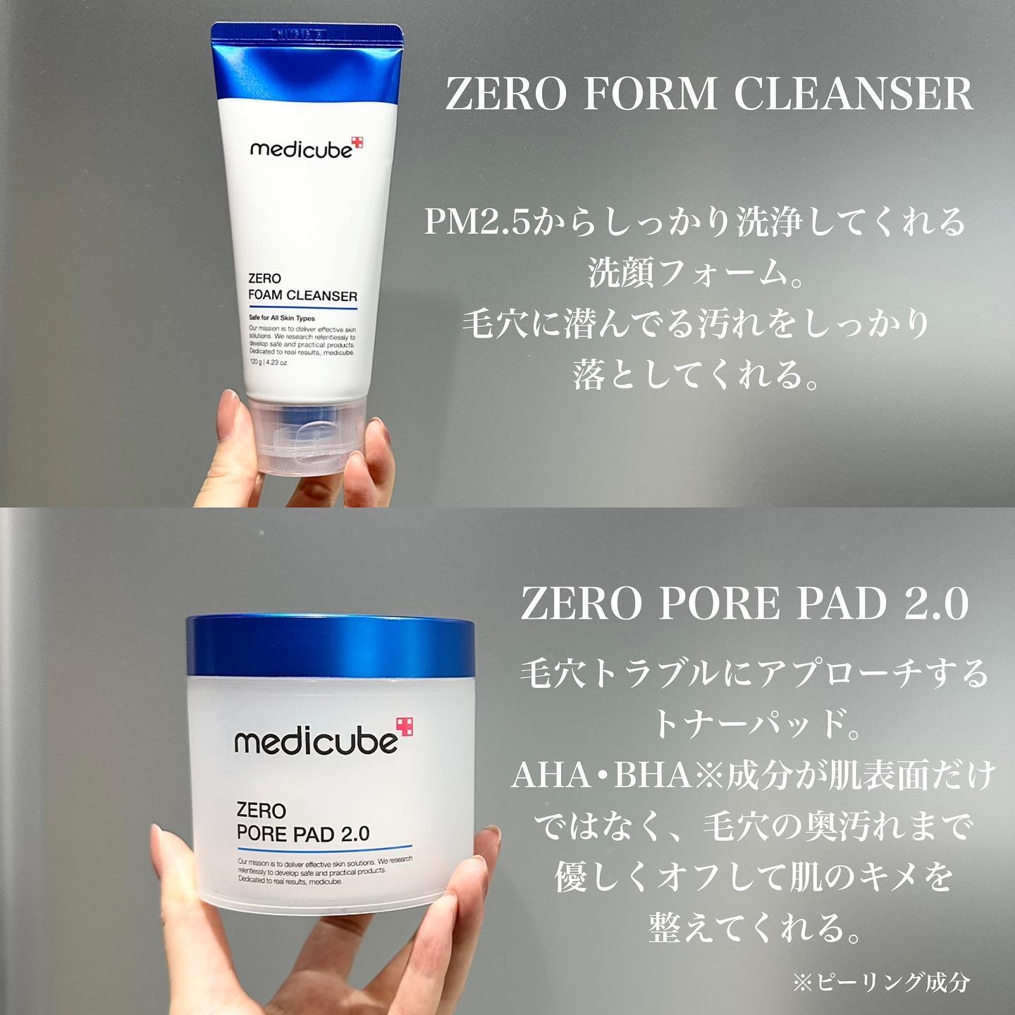 ゼロ毛穴パッド 2.0/MEDICUBE/トナーパッドを使ったクチコミ（3枚目）