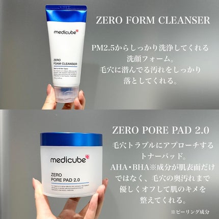 ゼロ毛穴パッド 2.0/MEDICUBE/トナーパッドを使ったクチコミ(3枚目)
