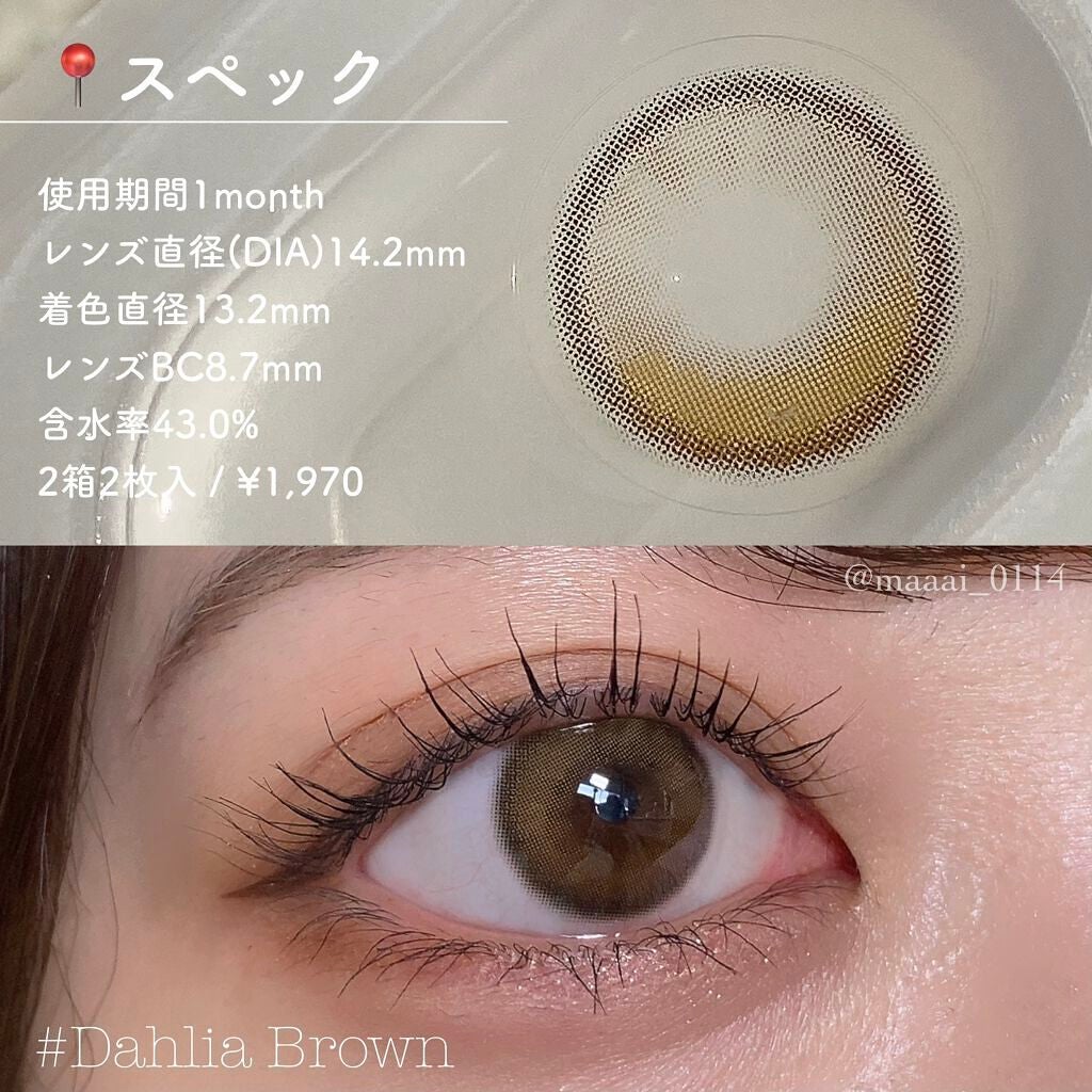 「塗るつけまつげ」自まつげ際立てタイプ/デジャヴュ/マスカラを使ったクチコミ(2枚目)