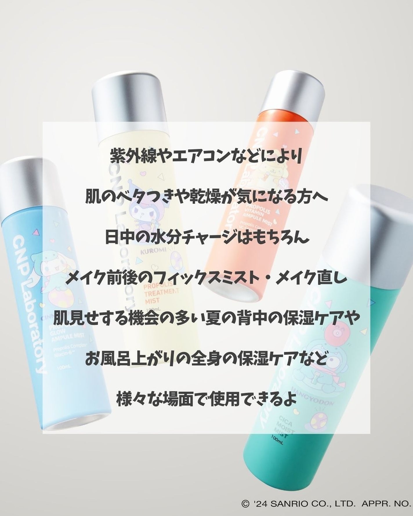 CNP プロ P G ミスト/CNP Laboratory/ミスト状化粧水を使ったクチコミ(5枚目)