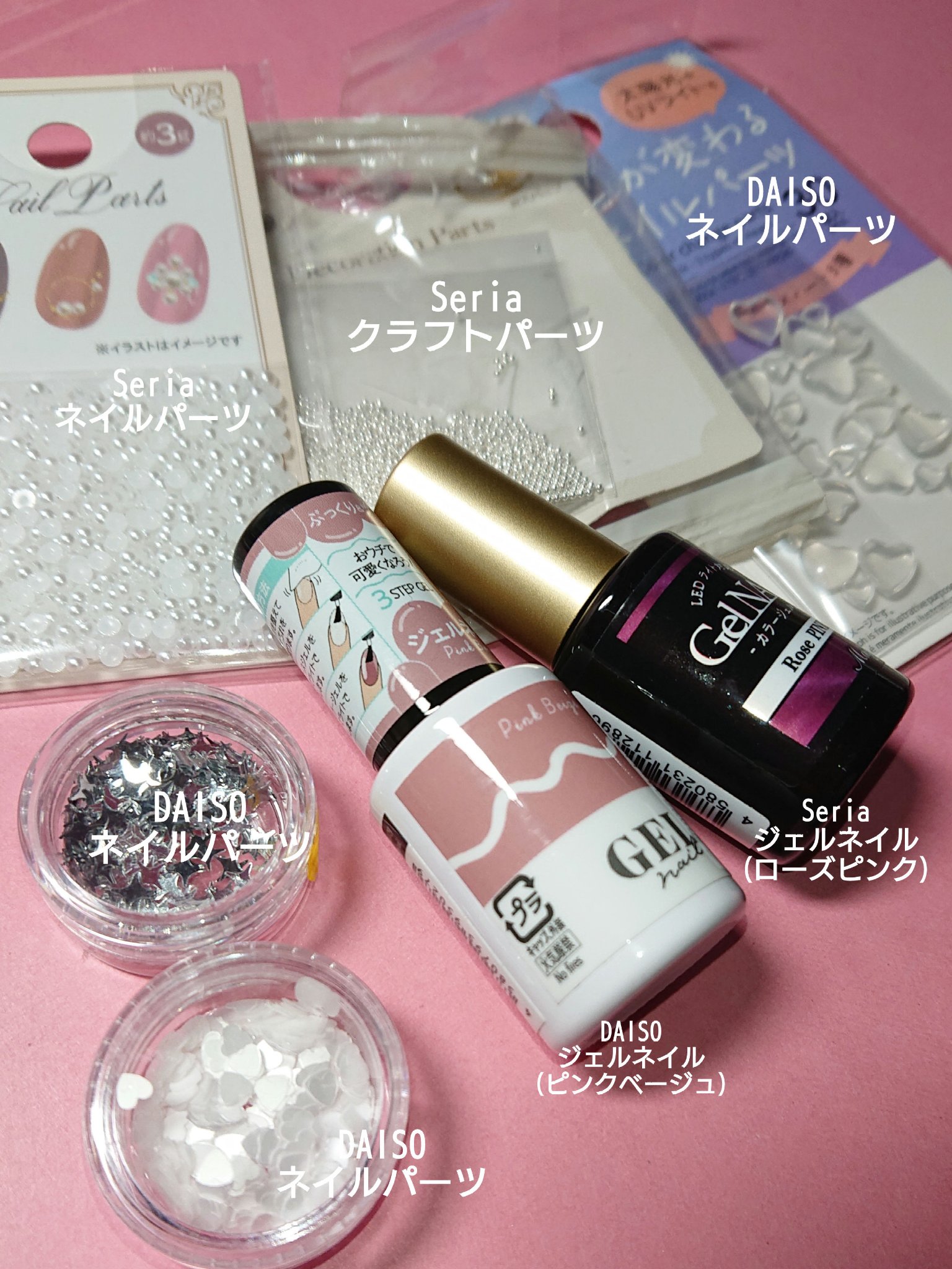デコレーションネイルパーツ/DAISO/ネイルチップ・パーツを使ったクチコミ（3枚目）
