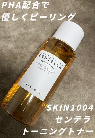 SKIN1004 センテラ トーニングトナーのクチコミ「SKIN1004
センテラ トーニングトナー


マダガスカルの清い気候から育った
質のいいセ.....」（1枚目）