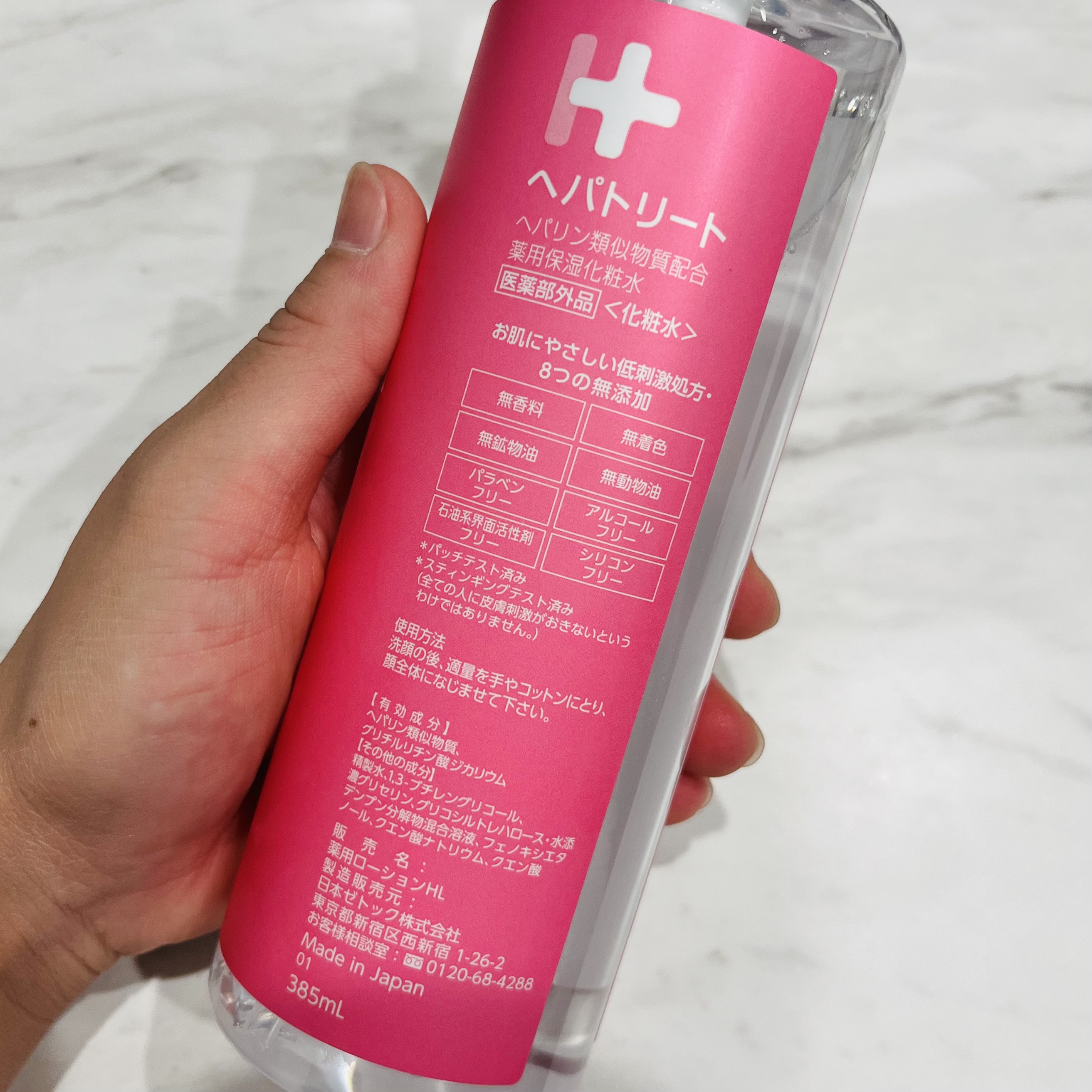 を使ったクチコミ（2枚目）