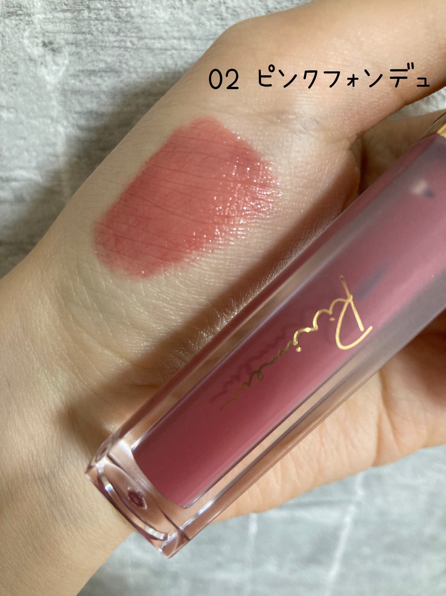 ミューテッドシアーティント/Ririmew/リップティントを使ったクチコミ(2枚目)