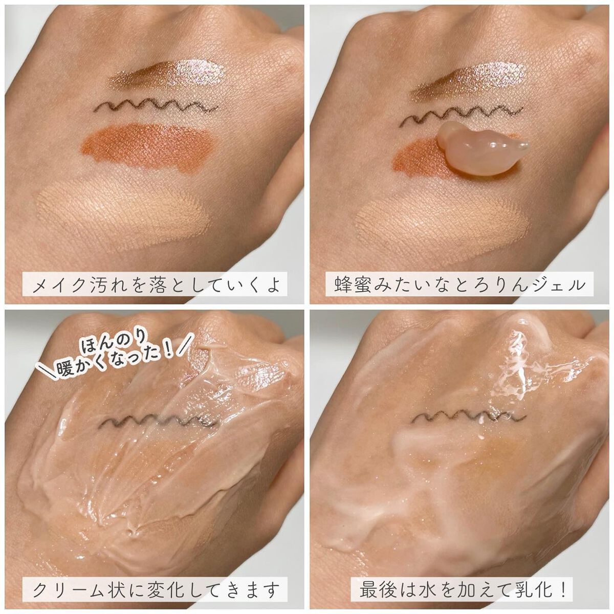 YOU&ME エンリッチドハニークレンジングのクチコミ「YOU&ME エンリッチドハニークレンジング✍️
🎖120g
----------------.....」（2枚目）