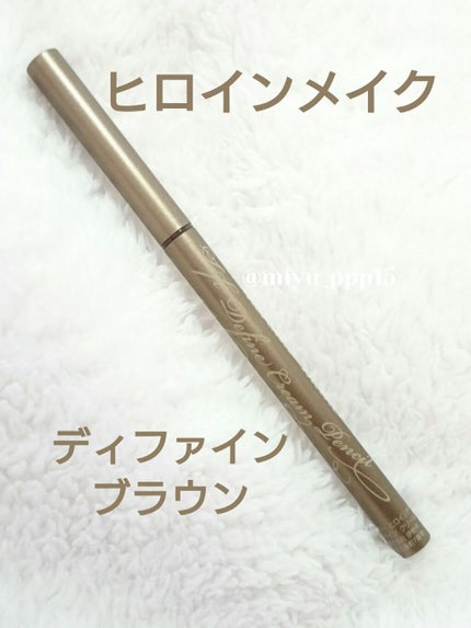 ソフトディファイン クリームペンシル 01 ディファインブラウン/ヒロインメイク/ペンシルアイライナーを使ったクチコミ(1枚目)