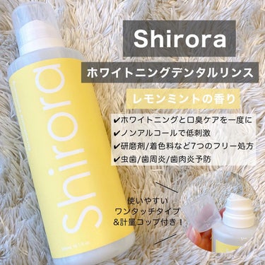 シローラクレイホワイトニング/Shirora/歯磨き粉を使ったクチコミ（2枚目）