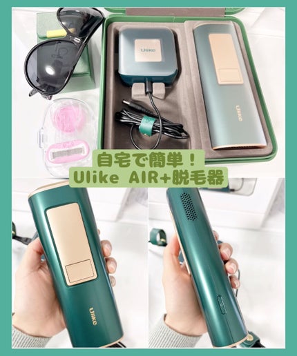 Ulike AIR+脱毛器/ulike/家庭用脱毛器を使ったクチコミ(1枚目)