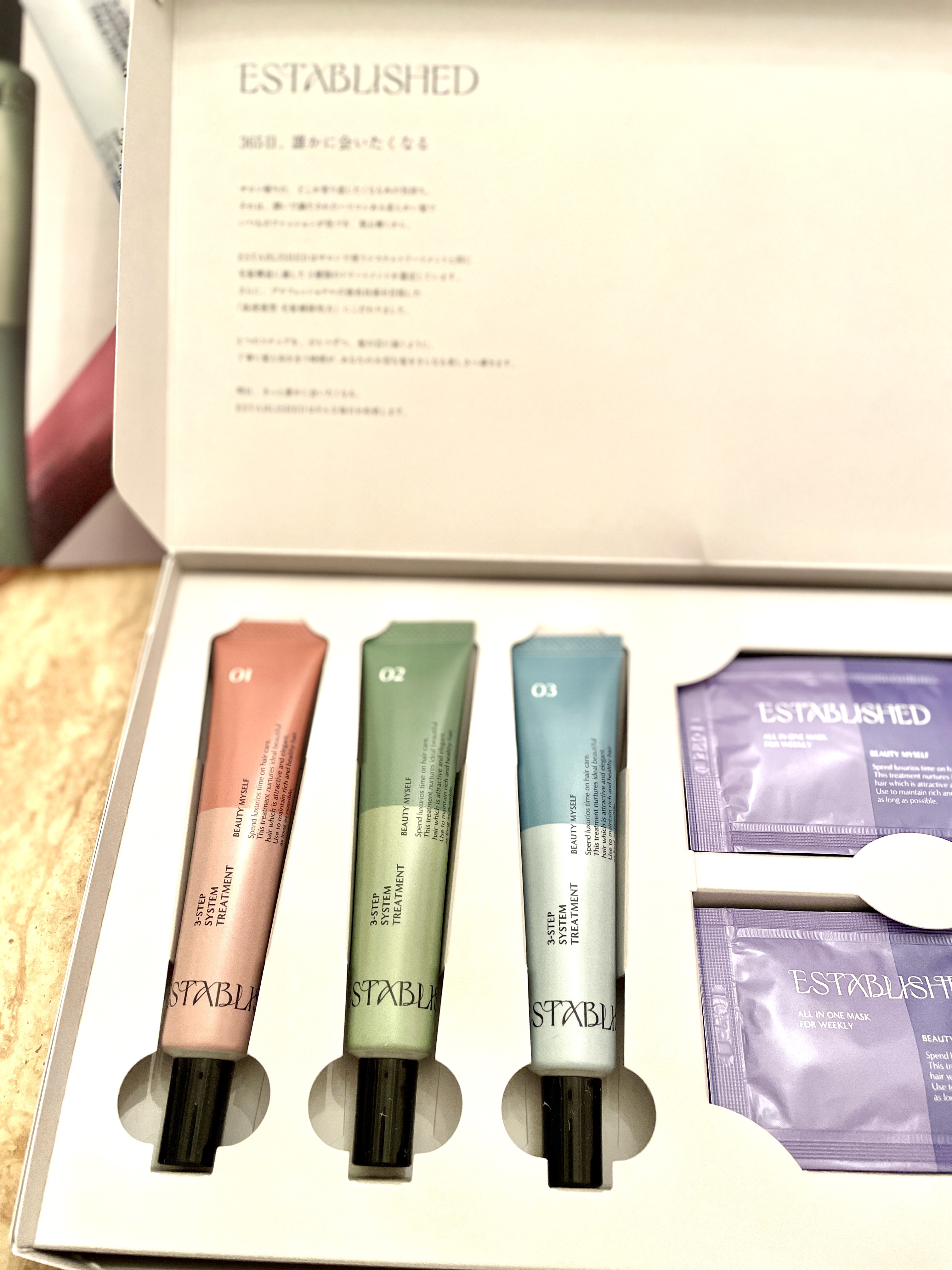 システムトリートメント/ESTABLISHED/ヘアマスク・ヘアパックを使ったクチコミ（2枚目）