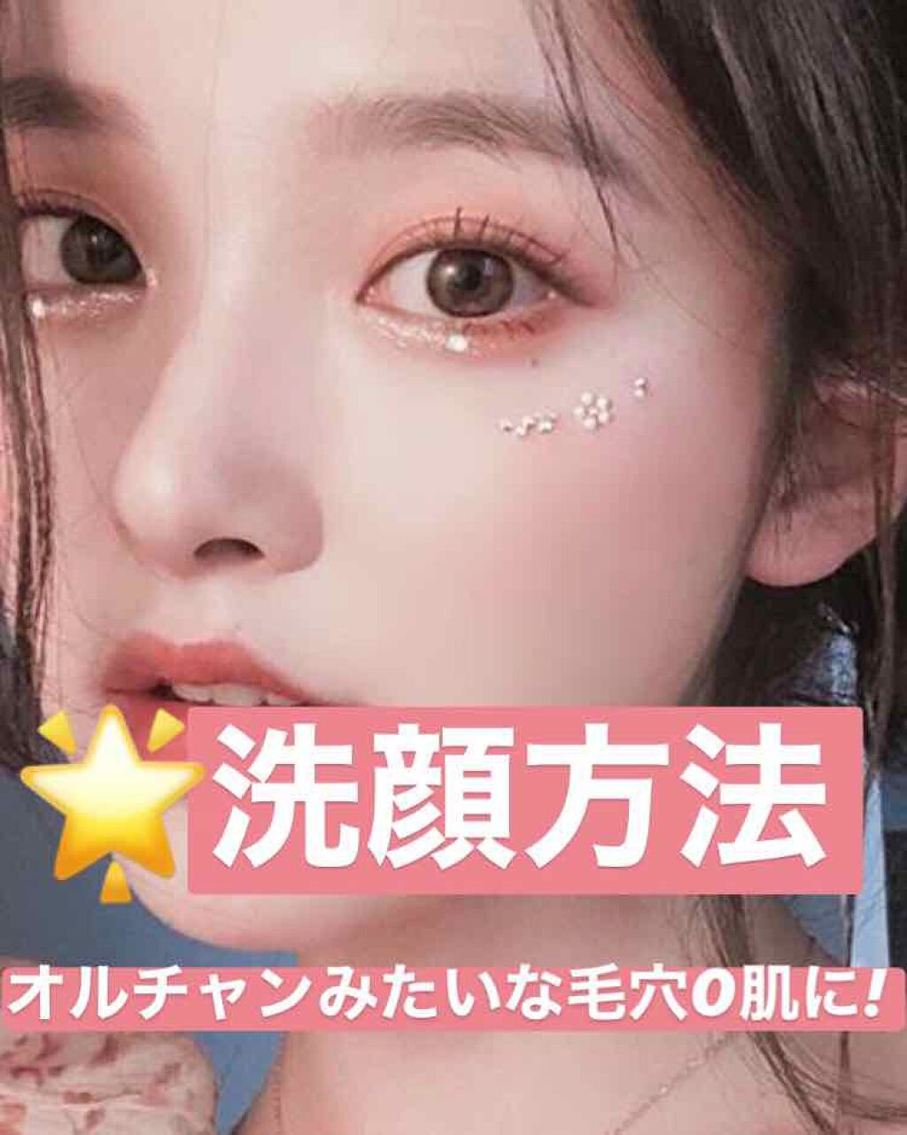 薬用クリーム洗顔/メンソレータム アクネス/洗顔フォームを使ったクチコミ（1枚目）