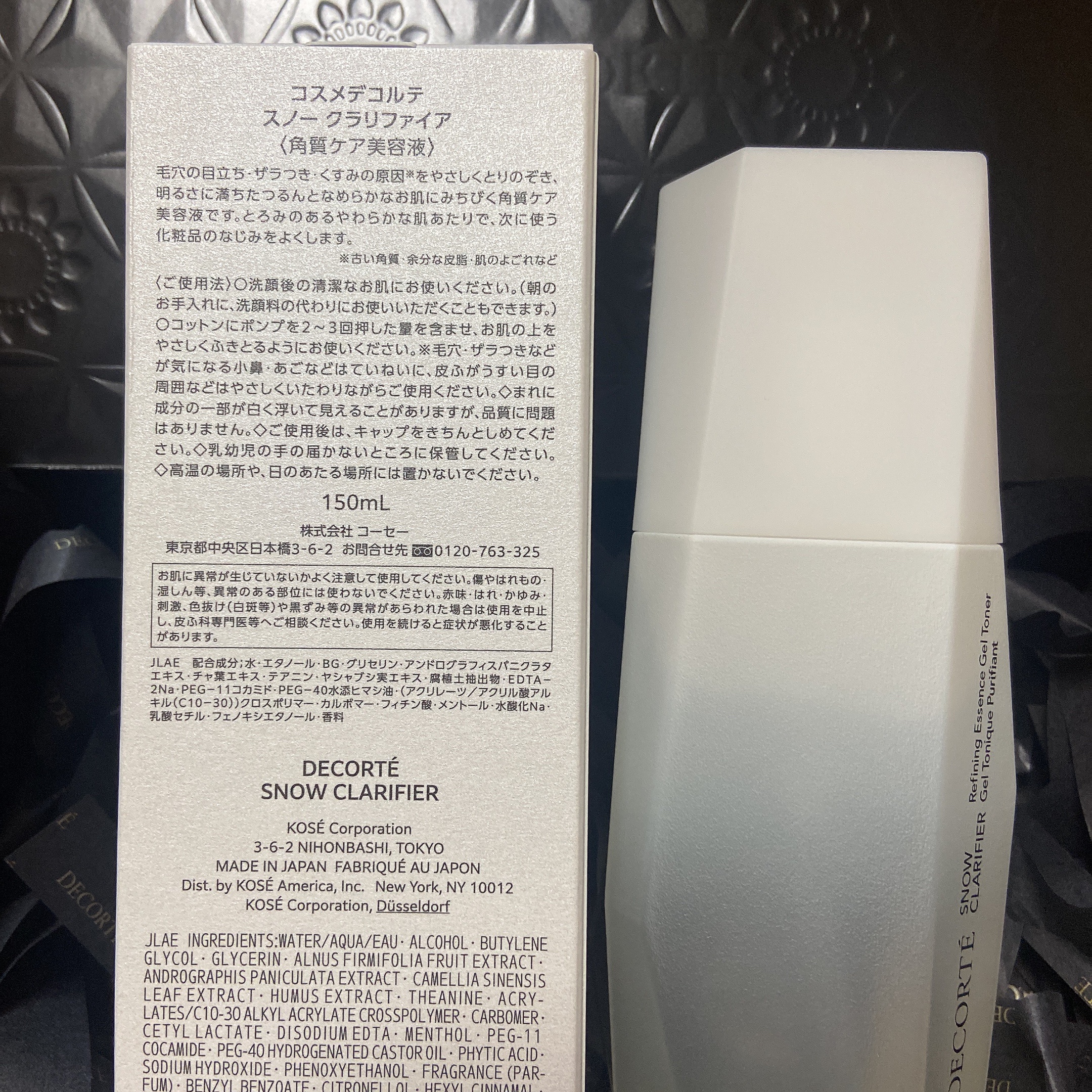スノー クラリファイア 通常品150ml/DECORTÉ/美容液を使ったクチコミ（2枚目）