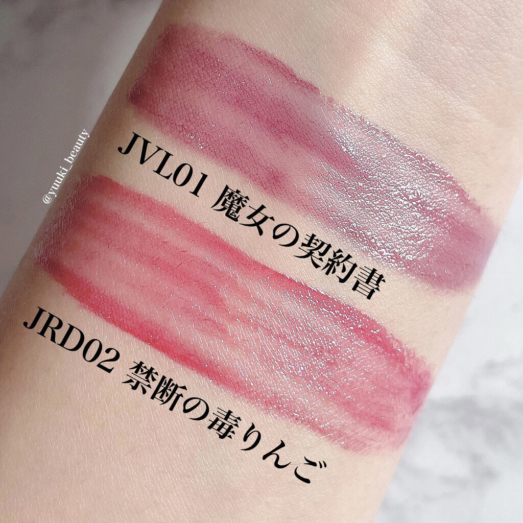 アピュー ジューシーパン スパークリングティント/A’pieu/口紅を使ったクチコミ（2枚目）