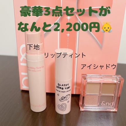 アンドバイロムアンド メロウアイパレット/&nd by rom&nd/アイシャドウパレットを使ったクチコミ(4枚目)