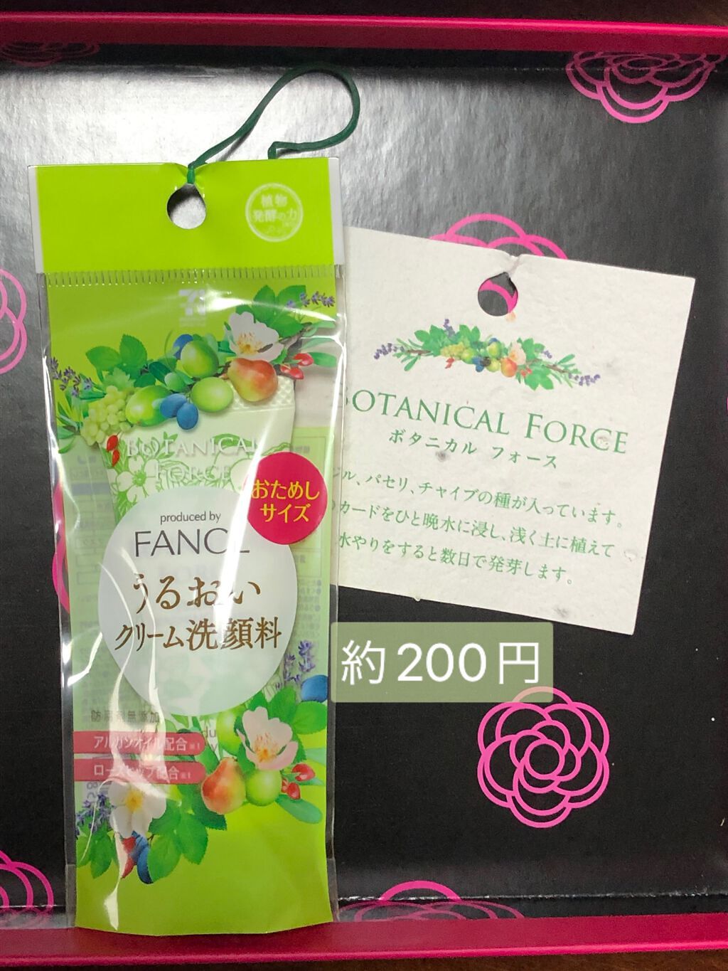 ブルーム ボックス/BLOOMBOX/その他を使ったクチコミ(6枚目)