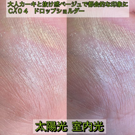 リアルクローズシャドウ/excel/アイシャドウパレットを使ったクチコミ(7枚目)