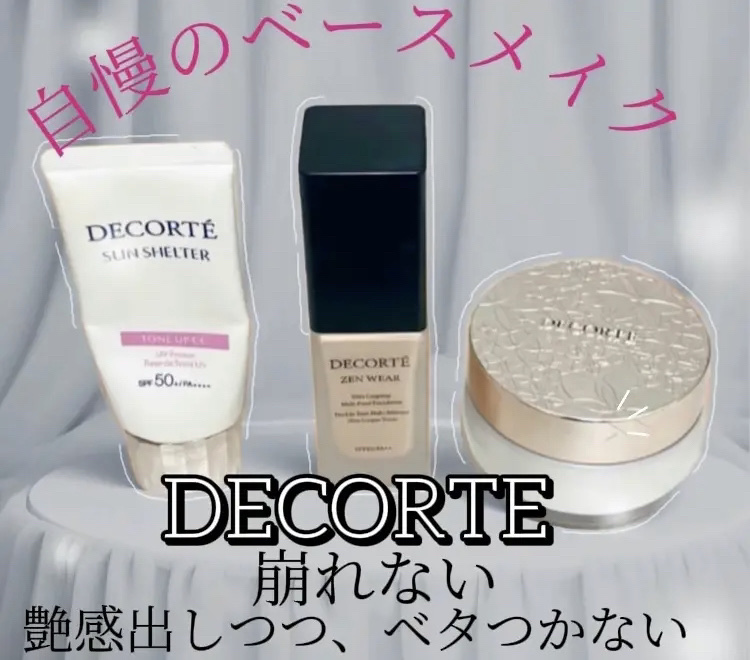 フェイスパウダー/DECORTÉ/ルースパウダーを使ったクチコミ（1枚目）