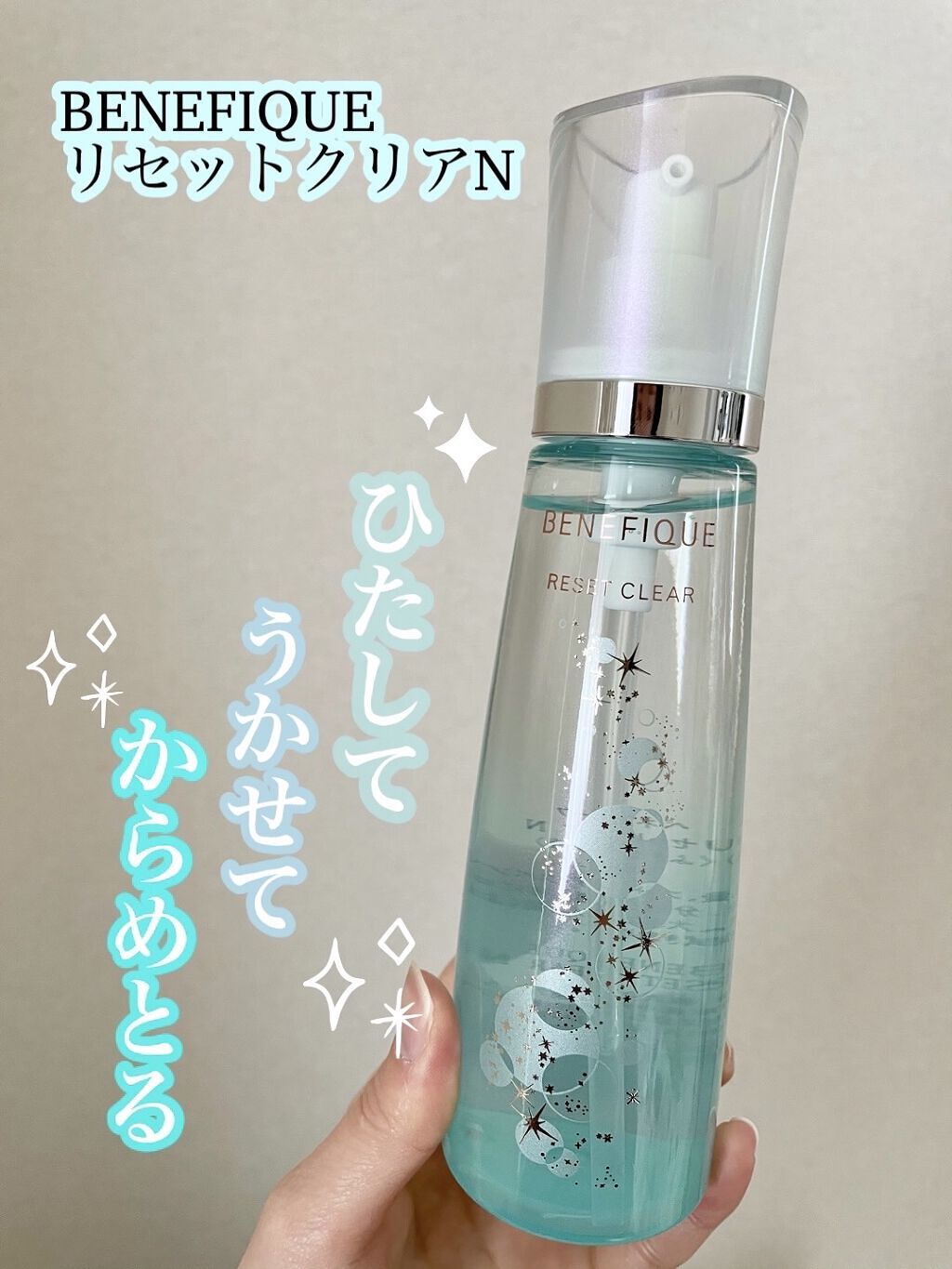 ダブルフェイスコットン/BENEFIQUE/コットンを使ったクチコミ（1枚目）