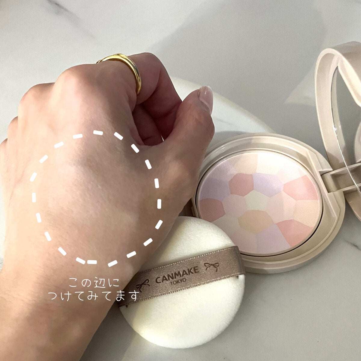 マシュマロフィニッシュパウダー ~Abloom~/キャンメイク/プレストパウダーを使ったクチコミ(3枚目)