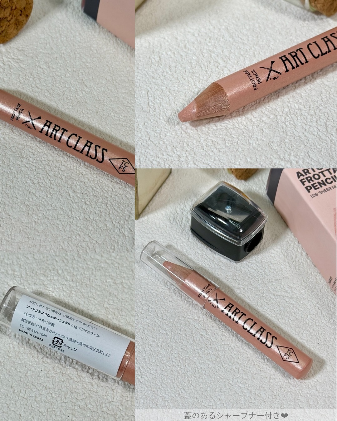 アートクラス フロッタージュペンシル/too cool for school/スティックアイシャドウを使ったクチコミ（3枚目）