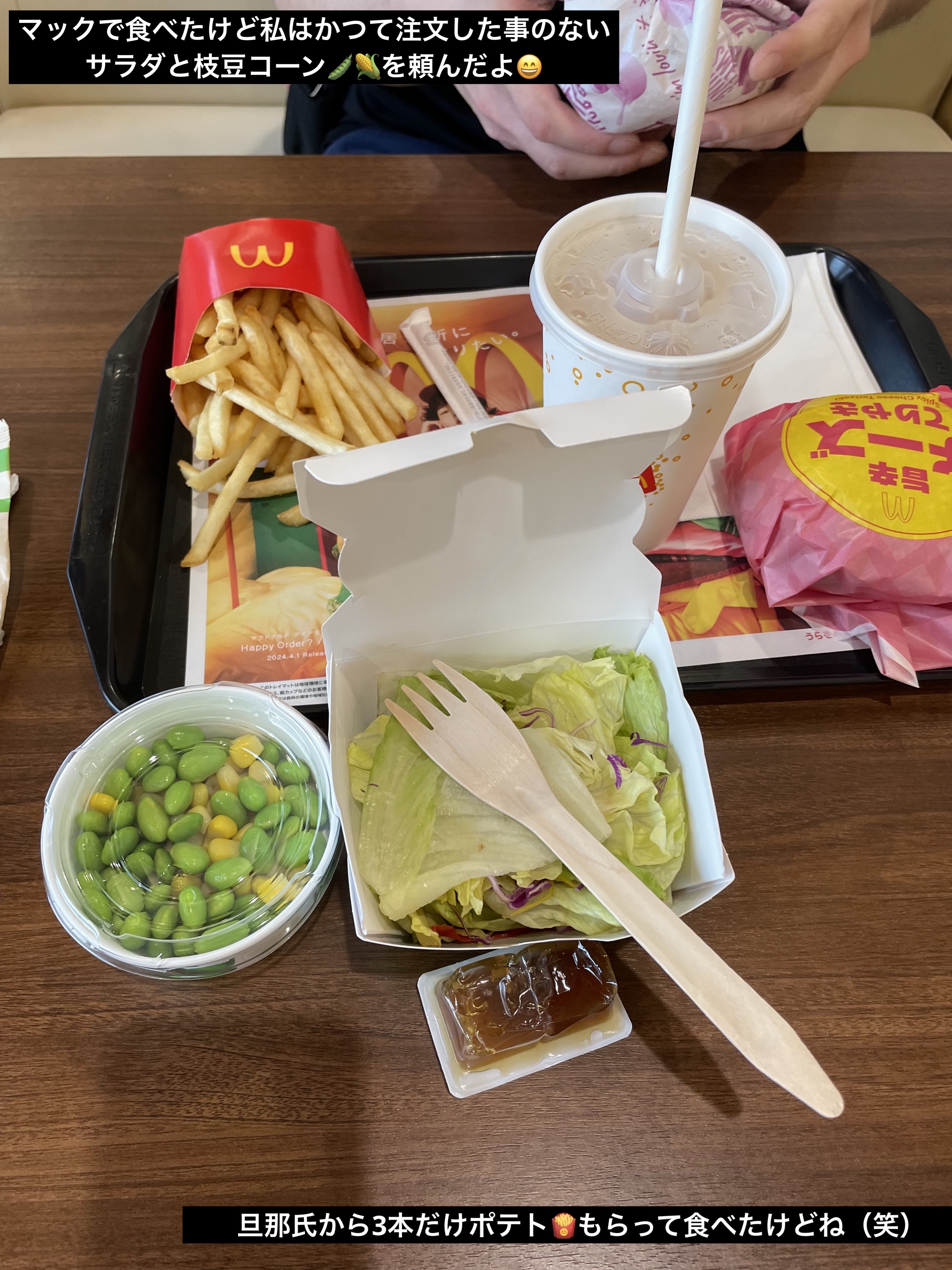 グラデーション アイシャドウ/ちふれ/アイシャドウパレットを使ったクチコミ（2枚目）