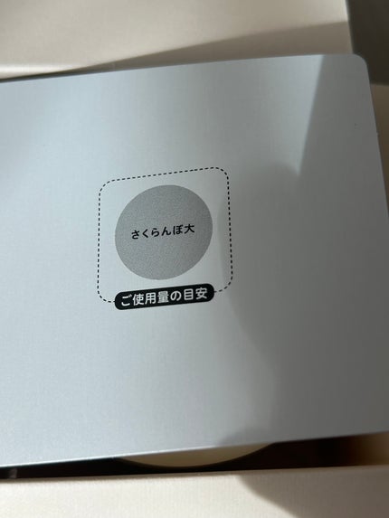 リンクルジェルクリーム N/なめらか本舗/オールインワン化粧品を使ったクチコミ(5枚目)