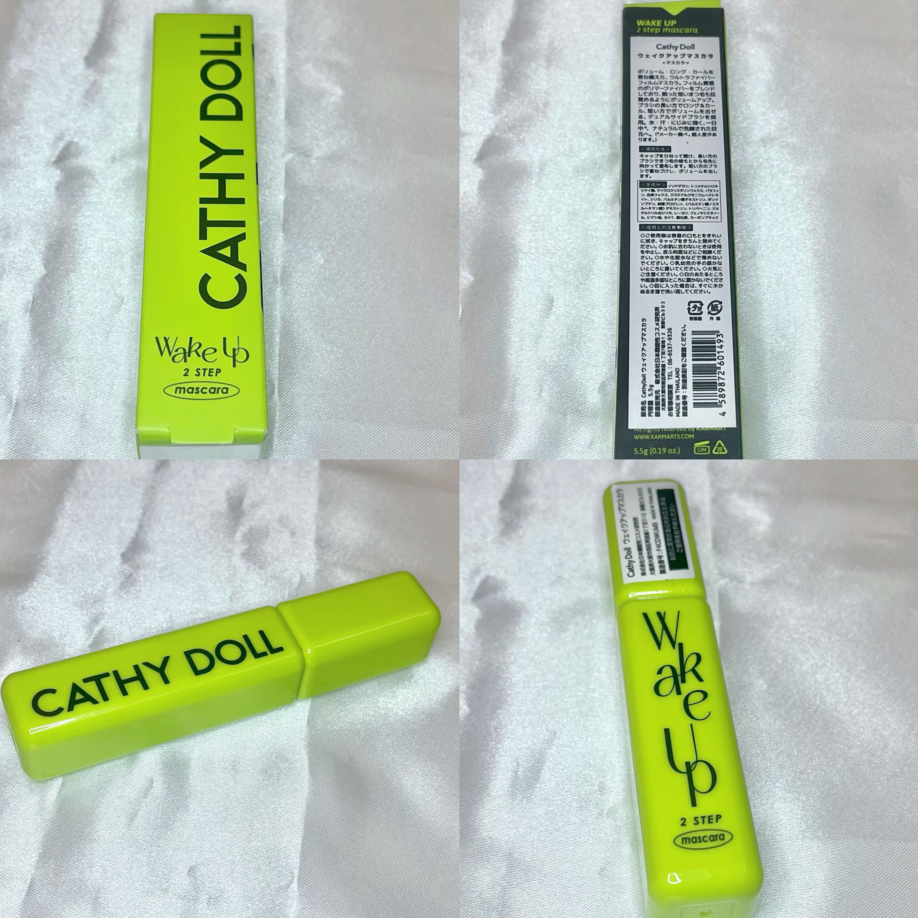 Cathy Doll　ウェイクアップマスカラ/CathyDoll/マスカラを使ったクチコミ（2枚目）