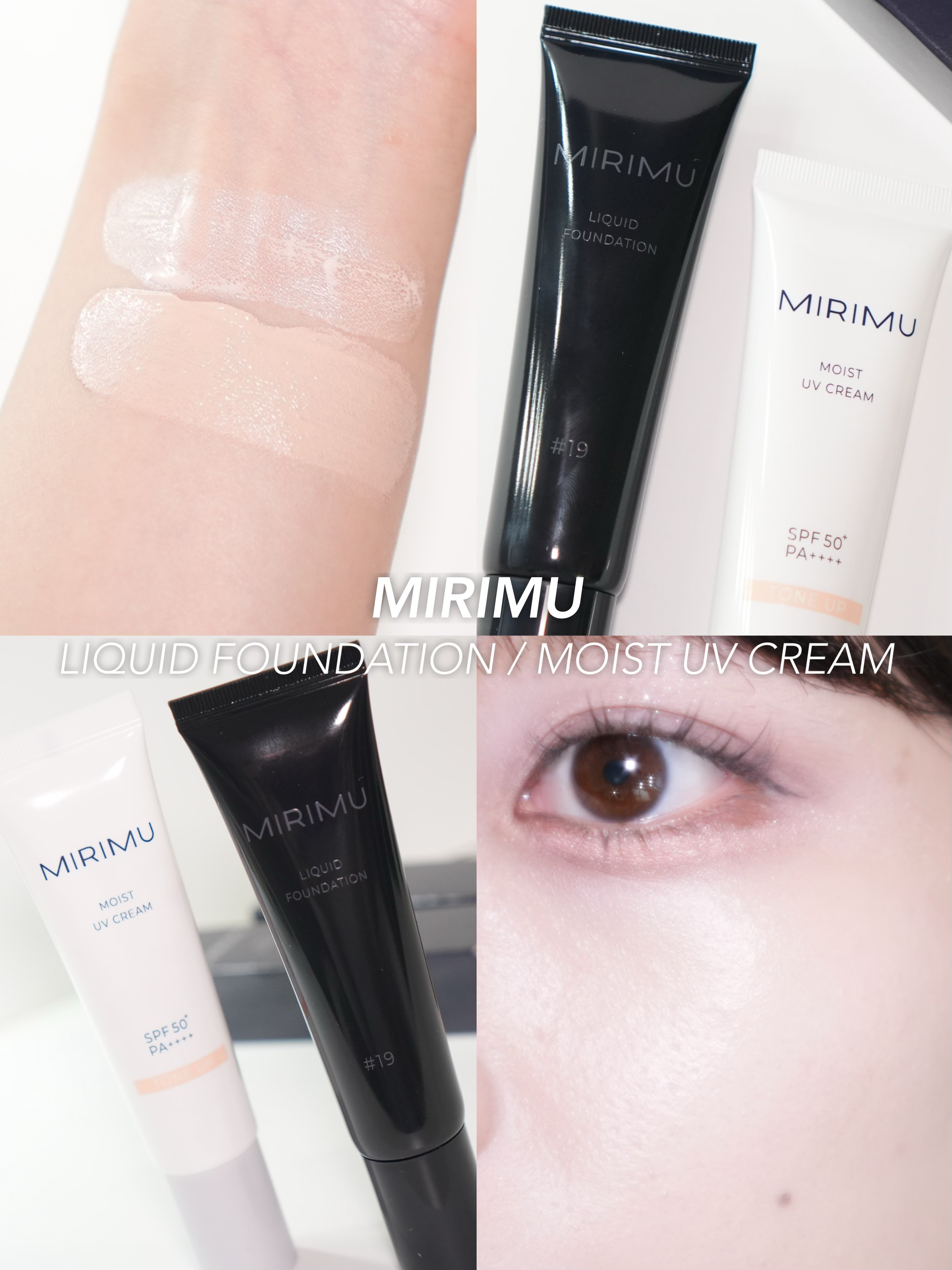 モイストUVクリーム/MIRIMU/日焼け止めクリームを使ったクチコミ（1枚目）
