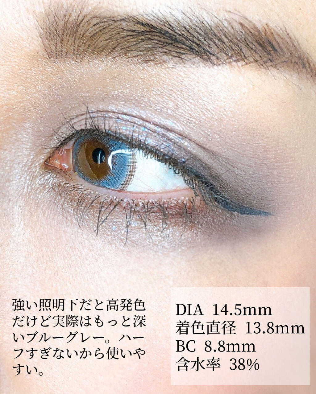 Luna Natural(ルナナチュラル） Aqua/Luna Natural/カラーコンタクトレンズを使ったクチコミ（3枚目）