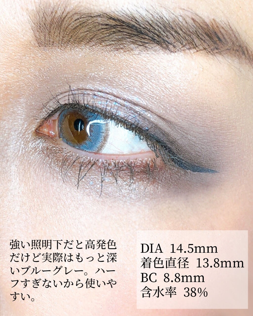 Luna Natural(ルナナチュラル)/Luna Natural/カラーコンタクトレンズを使ったクチコミ(3枚目)