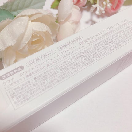 ゆぽぽㄘゃん(フォロバ100) on LIPS 「.株式会社アジュバンコスメジャパン様から商品提供いただきました..」(5枚目)