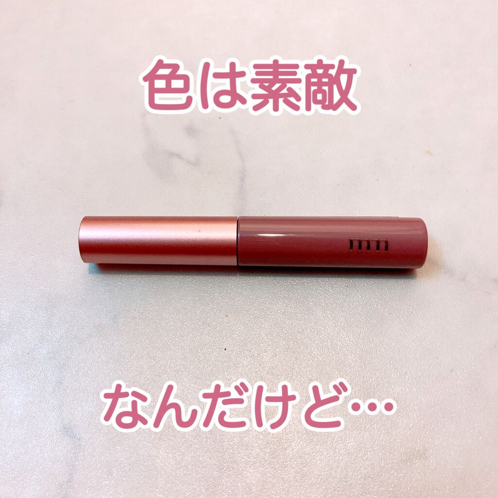 ミリコショコラコレクション/ビューティーワールド/マスカラを使ったクチコミ(1枚目)