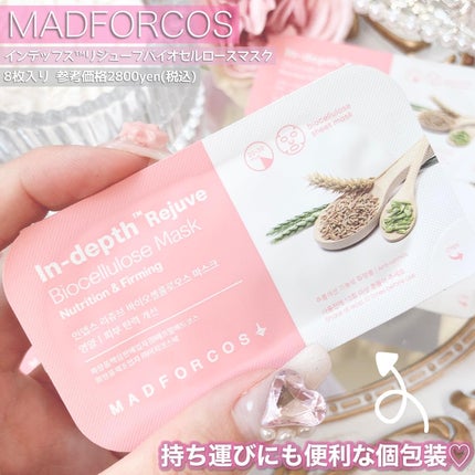 インデップス™リジュブバイオセルロースマスク/MADFORCOS/シートマスク・パックを使ったクチコミ(2枚目)