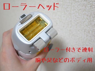 ヤーマン レイボーテRフラッシュ ハイパーのクチコミ「YA-MANのレイボーテフラッシュハイパー！

いわゆる家庭用脱毛器です💡

MimiTVさん.....」（2枚目）