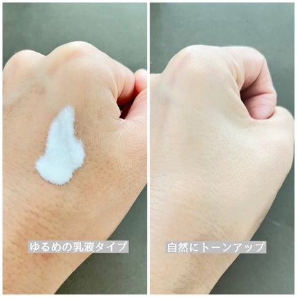 皮脂テカリ防止下地/CEZANNE/化粧下地を使ったクチコミ(2枚目)