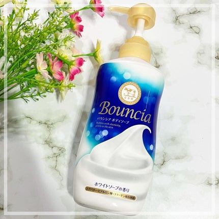 バウンシア ボディソープ ホワイトソープの香り/Bouncia/ボディソープを使ったクチコミ(1枚目)