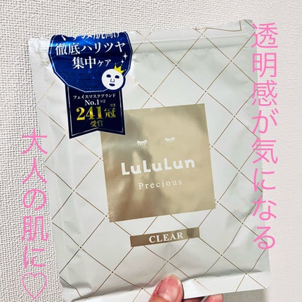 を使ったクチコミ(1枚目)