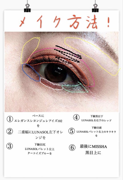 グリッタープリズム シャドウ/MISSHA/グリッターを使ったクチコミ(3枚目)