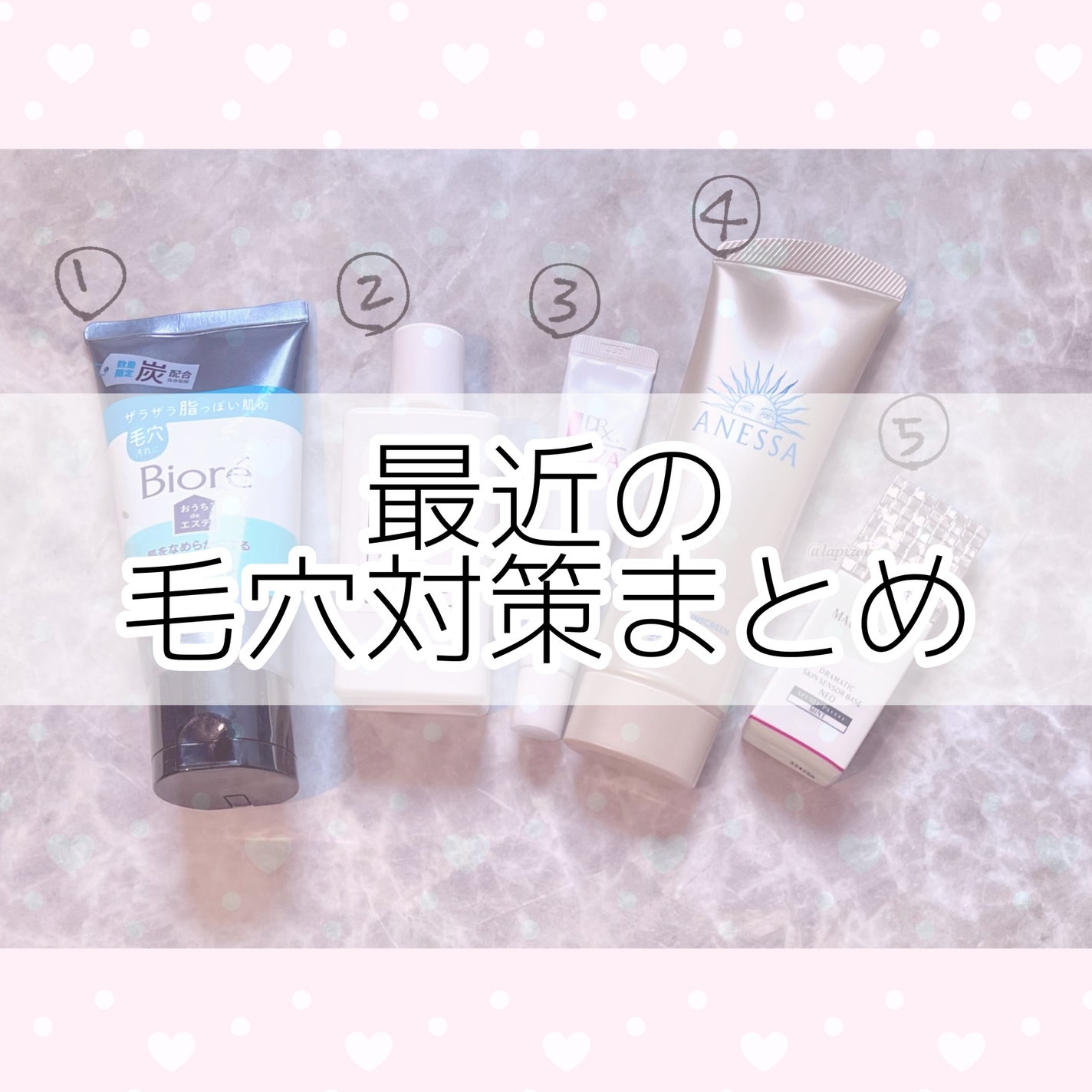 DRX AZAクリア/ロート製薬/その他スキンケアを使ったクチコミ(1枚目)