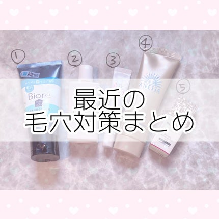 DRX AZAクリア/ロート製薬/その他スキンケアを使ったクチコミ(1枚目)