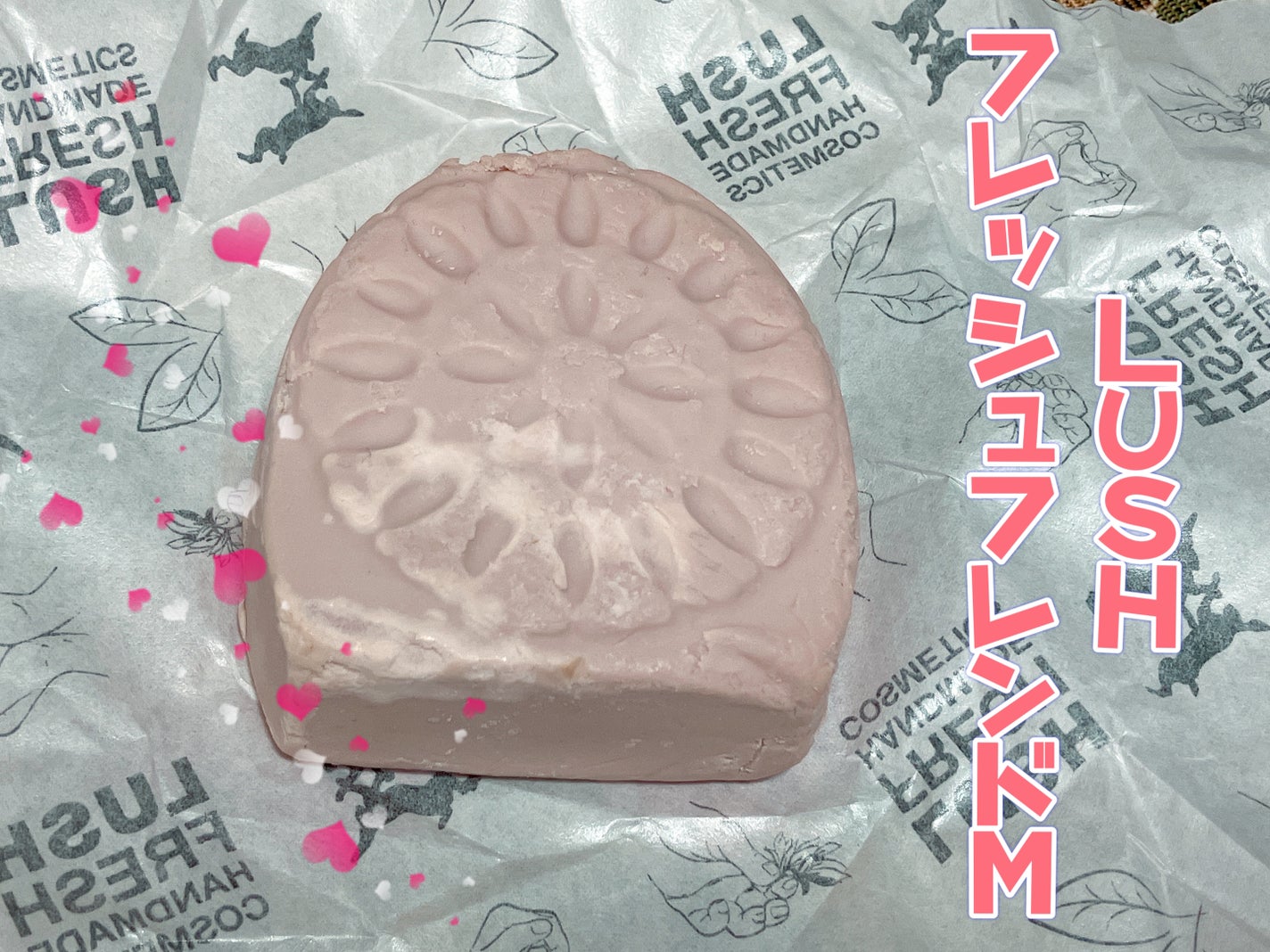 フレッシュフレンド M/ラッシュ/洗顔石鹸を使ったクチコミ(1枚目)