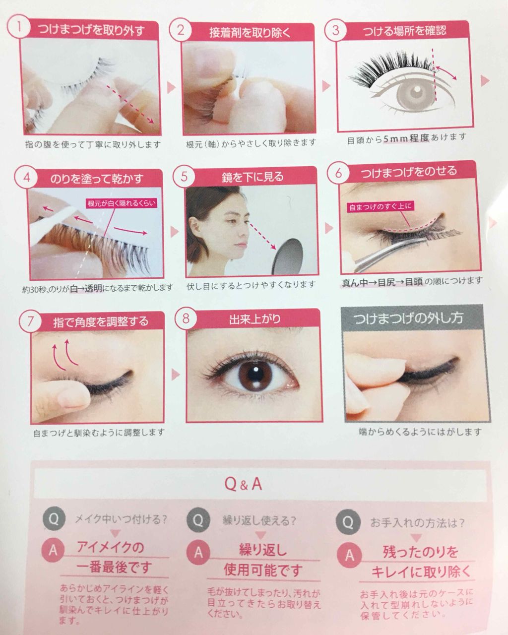 パーフェクトツイーザー/D-UP/その他化粧小物を使ったクチコミ(2枚目)