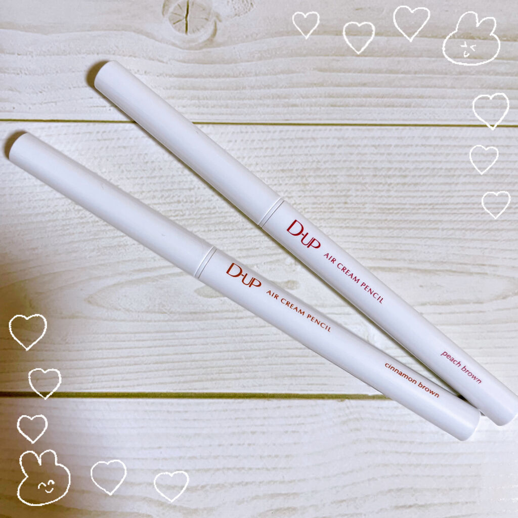 エアクリームペンシル /D-UP/ペンシルアイライナーを使ったクチコミ（2枚目）