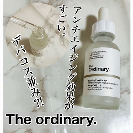 M10+HAフェイスセラム/The Ordinary/美容液を使ったクチコミ(1枚目)
