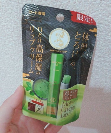 限定なので買ってみました！
スルスルぬれて良きです🙆