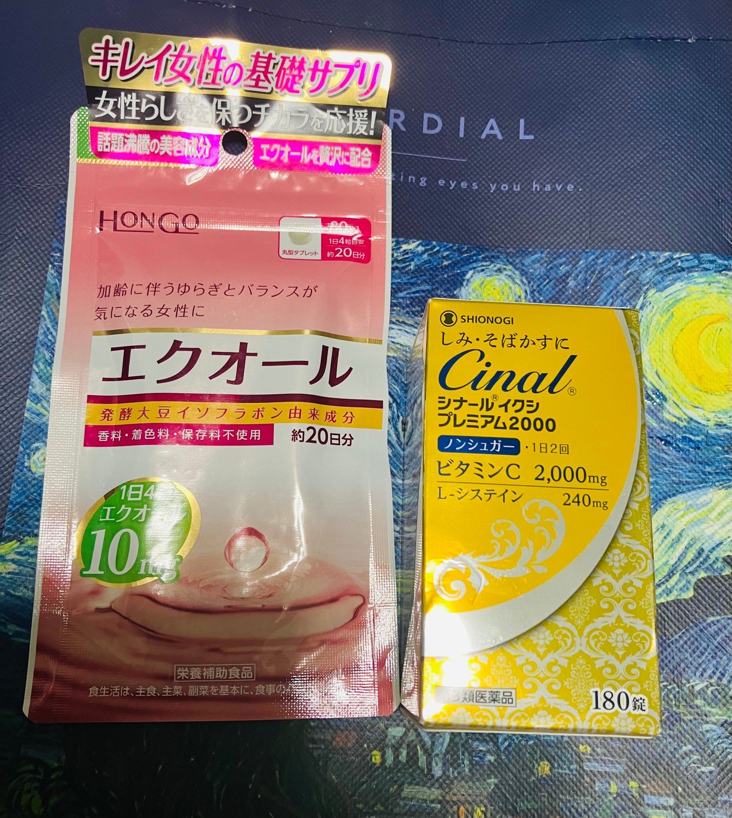 ザ・コラーゲン リュクスリッチ<ドリンク>/ザ・コラーゲン/美容ドリンクを使ったクチコミ(3枚目)