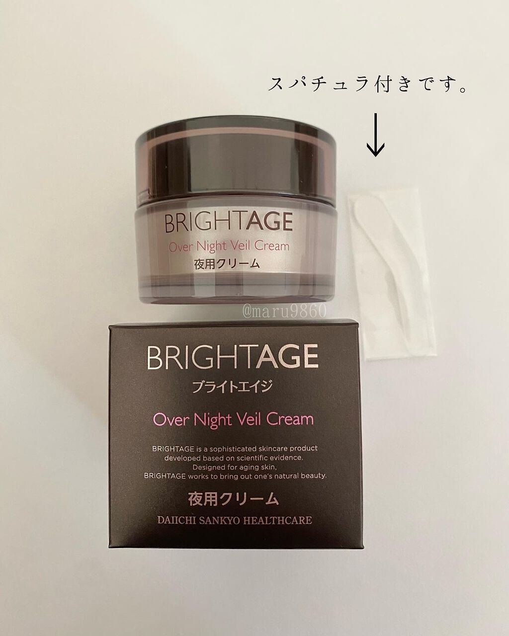 オーバーナイト ヴェールクリーム/BRIGHTAGE/フェイスクリームを使ったクチコミ(2枚目)