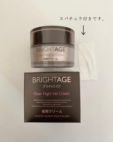 オーバーナイト ヴェールクリーム/BRIGHTAGE/フェイスクリームを使ったクチコミ(2枚目)