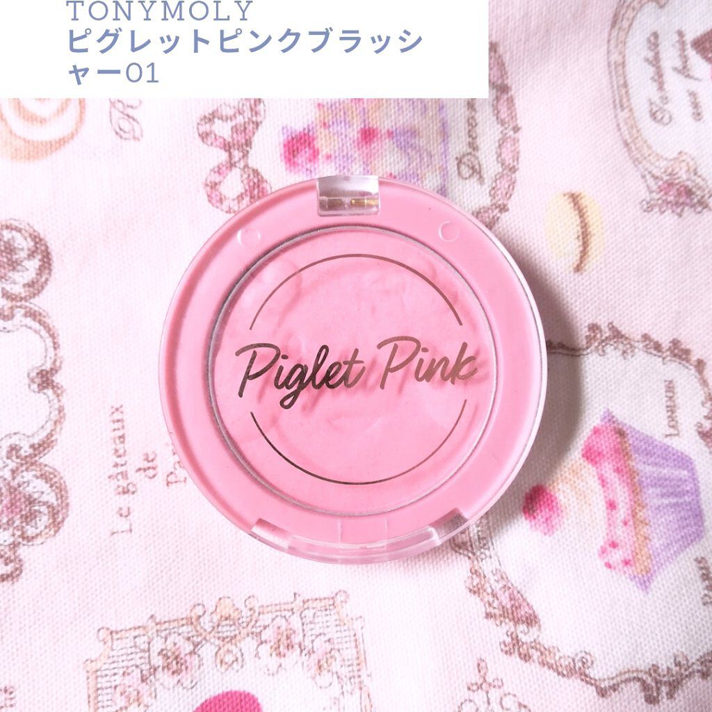 ピグレット ピンク ブラッシャー/TONYMOLY/パウダーチークを使ったクチコミ(1枚目)