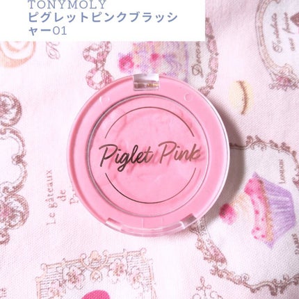 ラブリー クッキー ブラッシャー/ETUDE/パウダーチークを使ったクチコミ(2枚目)